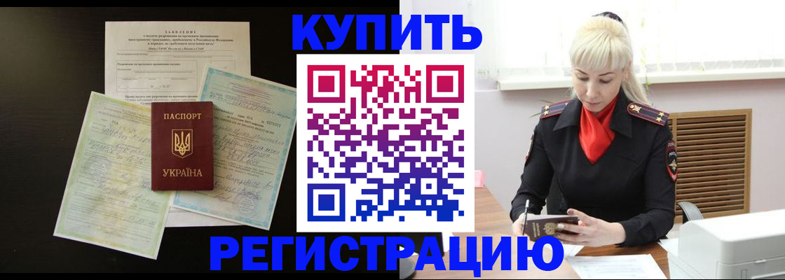 найти адрес прописки в Окуловке