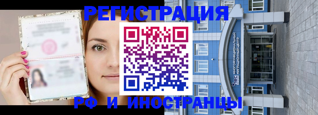 прописка от собственника в Окуловке