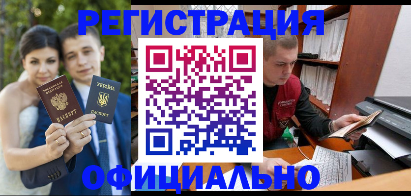 временная регистрация надежно в Окуловке
